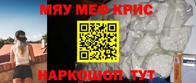 бутират Лесосибирск
