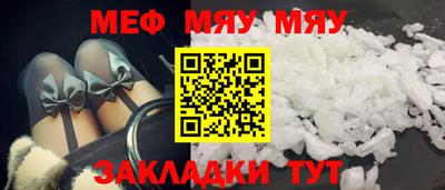 ALPHA PVP Ликино-Дулёво