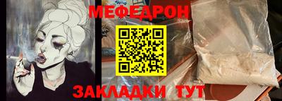 ALPHA PVP Ликино-Дулёво