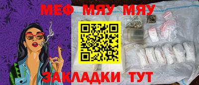 ALPHA PVP Ликино-Дулёво