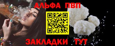 меф Ливны