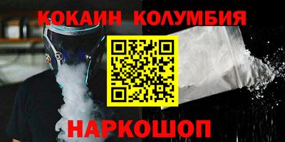 бутират Лесосибирск