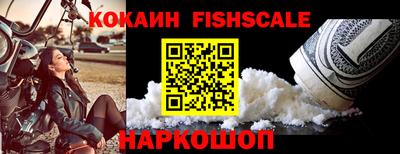 меф Ливны