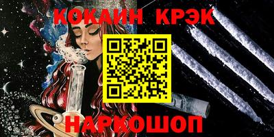 ALPHA PVP Ликино-Дулёво