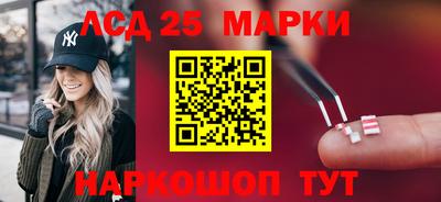 бутират Лесосибирск
