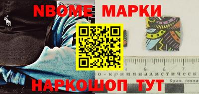 бутират Лесосибирск