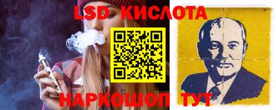 бутират Лесосибирск