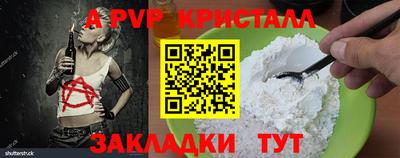 бутират Лесосибирск