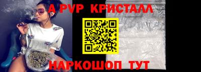 бутират Лесосибирск