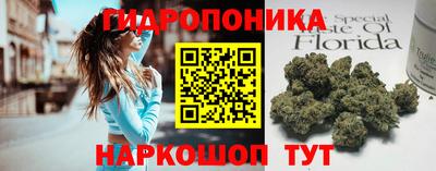 бутират Лесосибирск