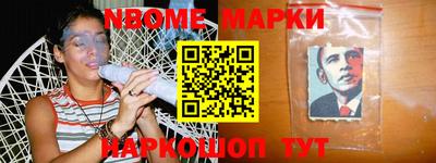 меф Ливны