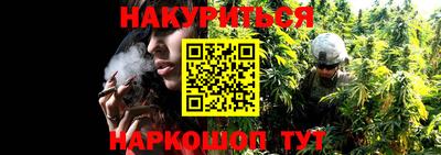 бутират Лесосибирск
