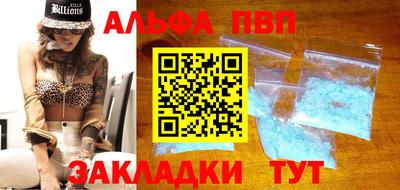 меф Ливны
