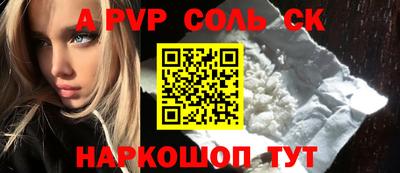 меф Ливны