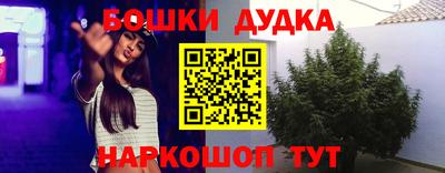 ALPHA PVP Ликино-Дулёво
