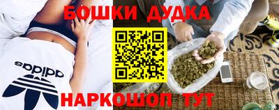 меф Ливны
