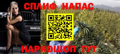 меф Ливны