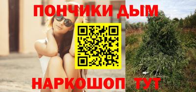 меф Ливны