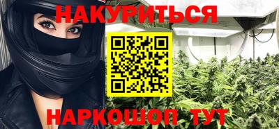 бутират Лесосибирск