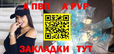 меф Ливны