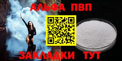 бутират Лесосибирск