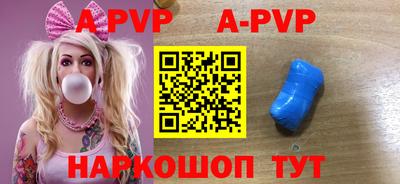 бутират Лесосибирск