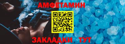 ALPHA PVP Ликино-Дулёво