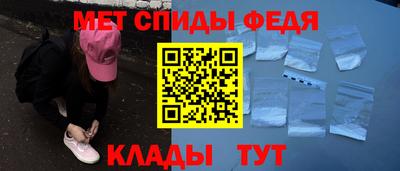 бутират Лесосибирск