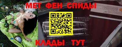 ALPHA PVP Ликино-Дулёво