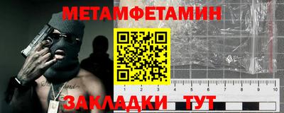 меф Ливны