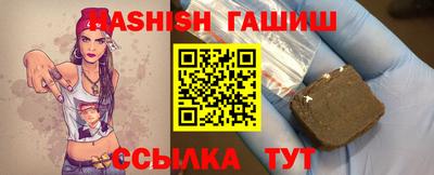 бутират Лесосибирск