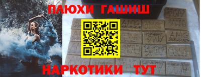 меф Ливны
