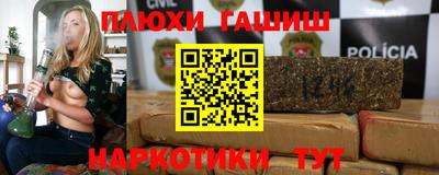 меф Ливны