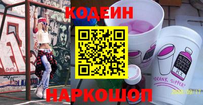 меф Ливны