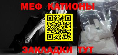 ALPHA PVP Ликино-Дулёво