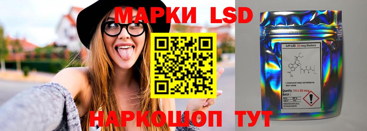 Фурманов  Лсд 25 экстази кислота  ЛСД экстази  Вход с VPN 