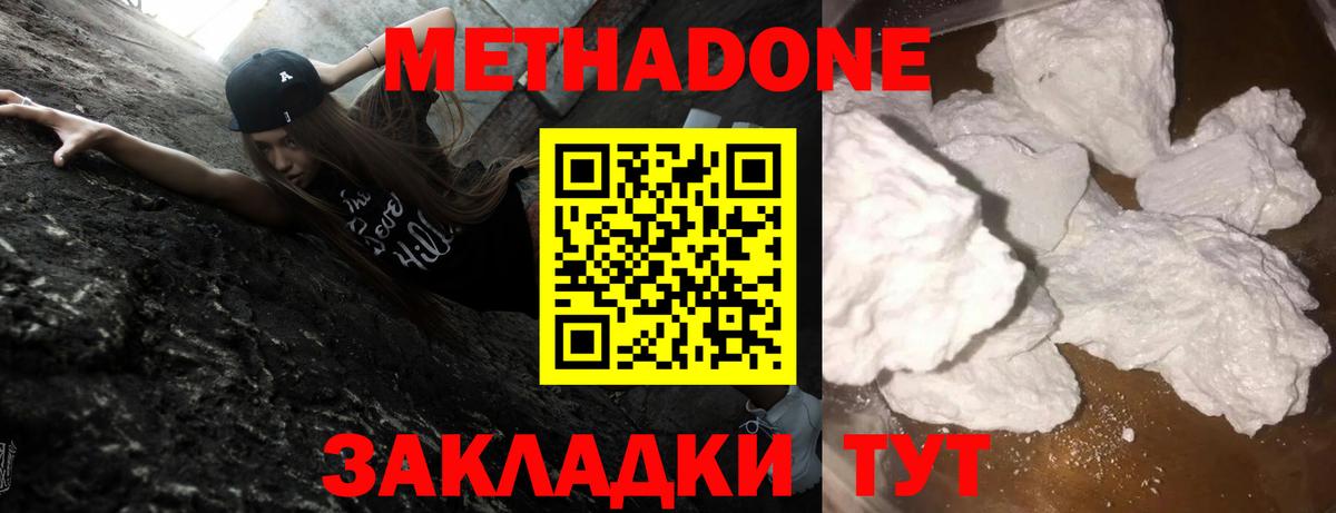 Мефедрон кристаллы  ГАШ  Как найти закладки?  COCAIN  Фурманов  Героин  Лсд 25  ГАШИШ  Вход с VPN  Канабис 