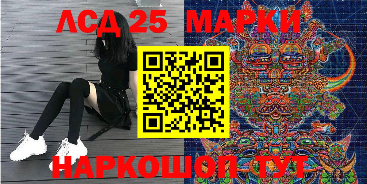 Марки N-bome 1,8мг  Вход с VPN  Фурманов 