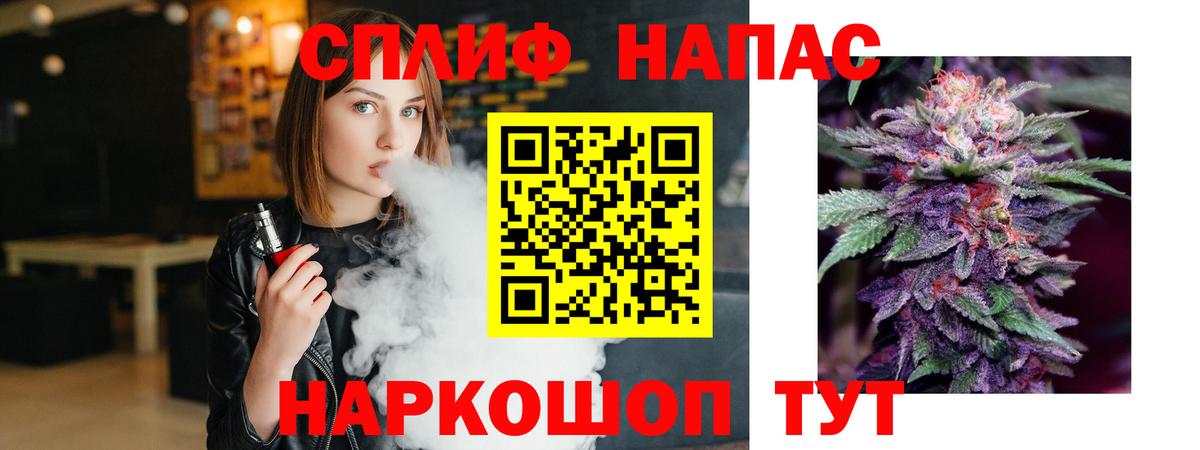 Бошки марихуана гибрид  Бошки марихуана индика  МАРИХУАНА план  Вход с VPN  Фурманов 